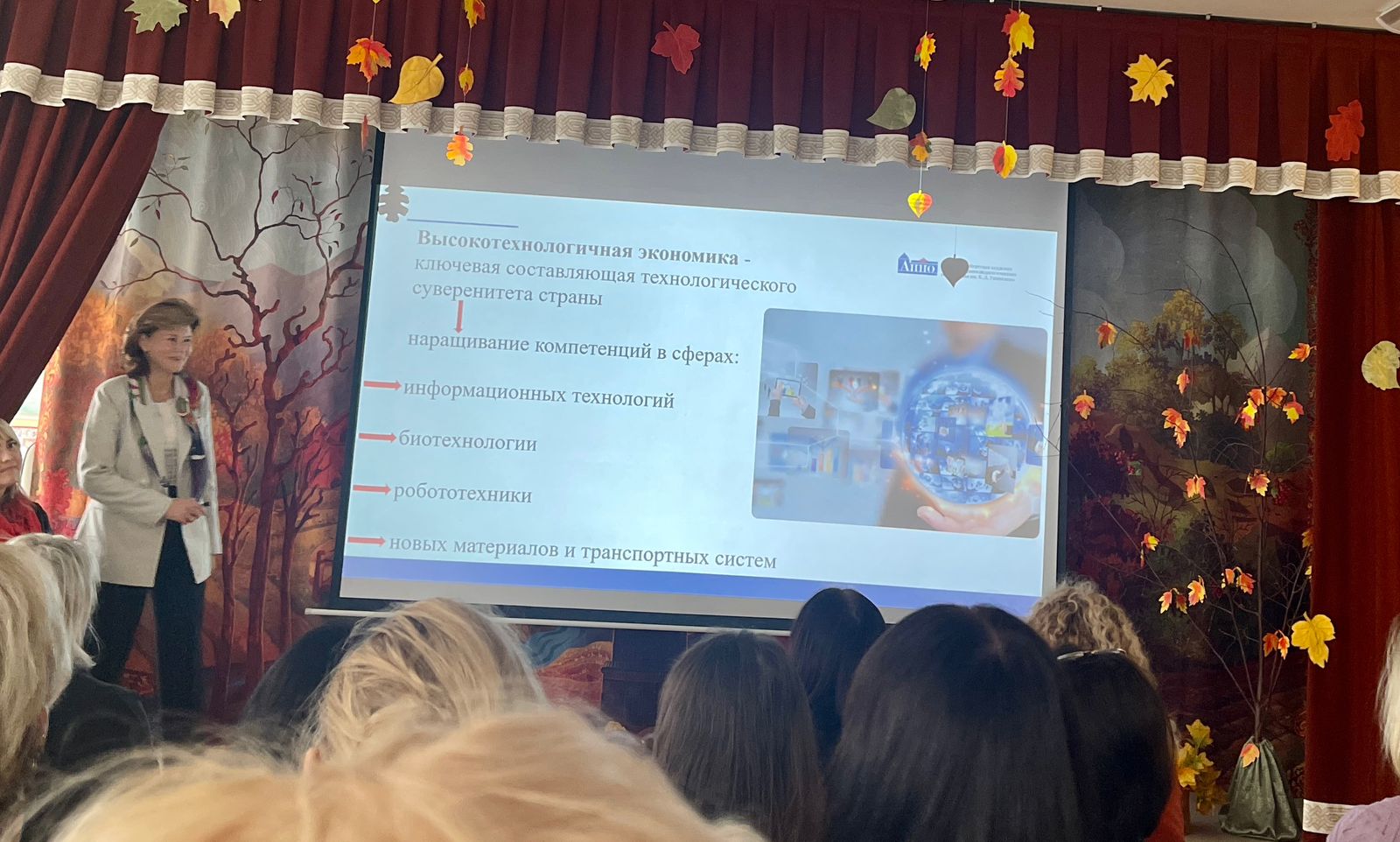 Методическое объединение старших воспитателей ГБДОУ и ОДОД ГБОУ «Естественно-научный потенциал сказок: баланс реальности и фантазии в дошкольном детстве»