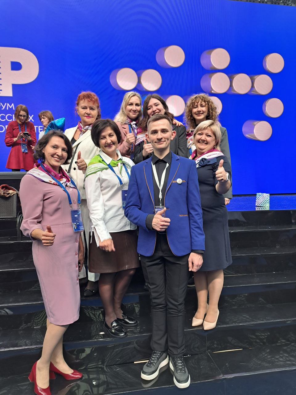 Новость