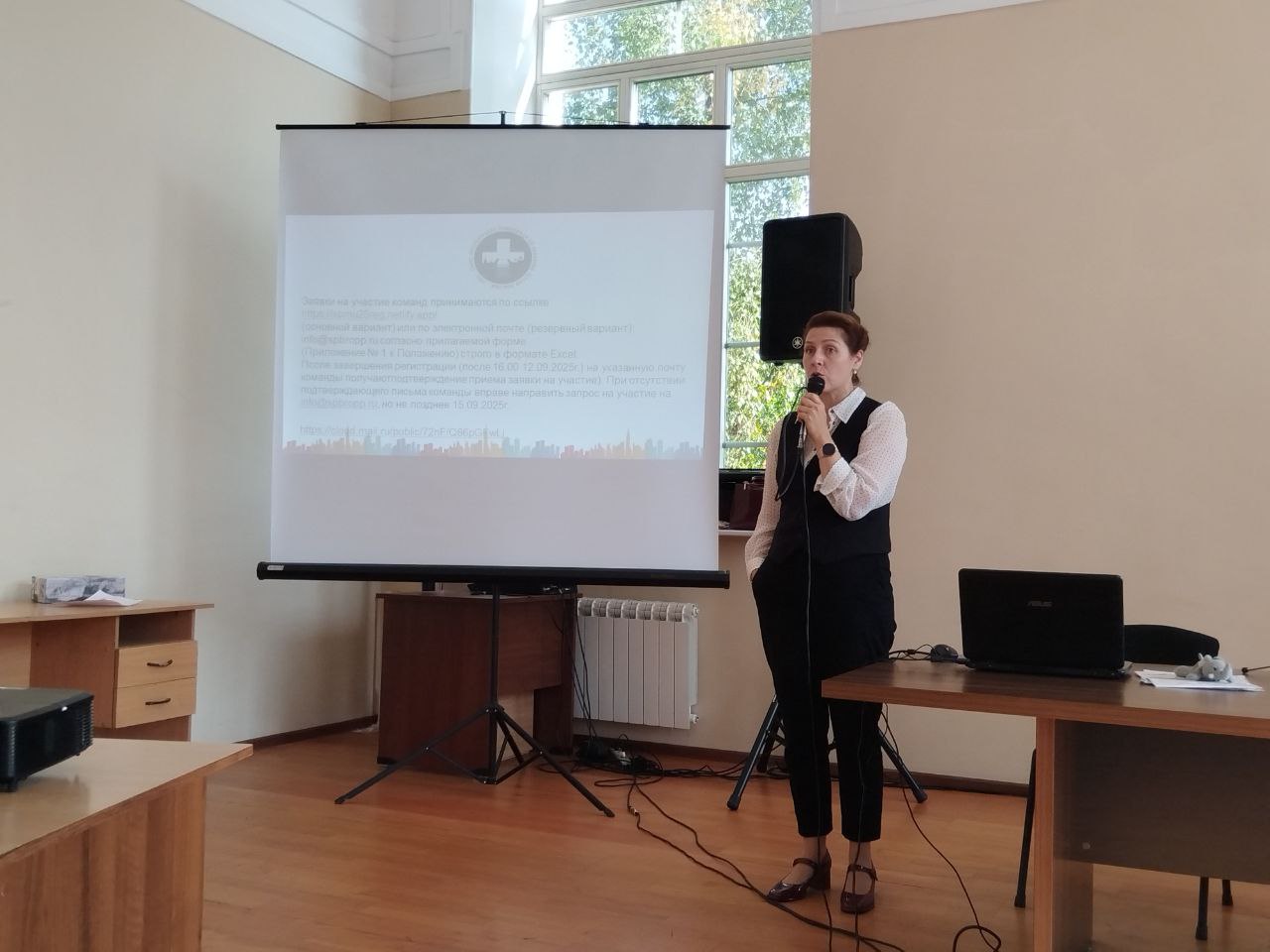 Первое заседание районного методического объединения преподавателей — организаторов ОБЗР