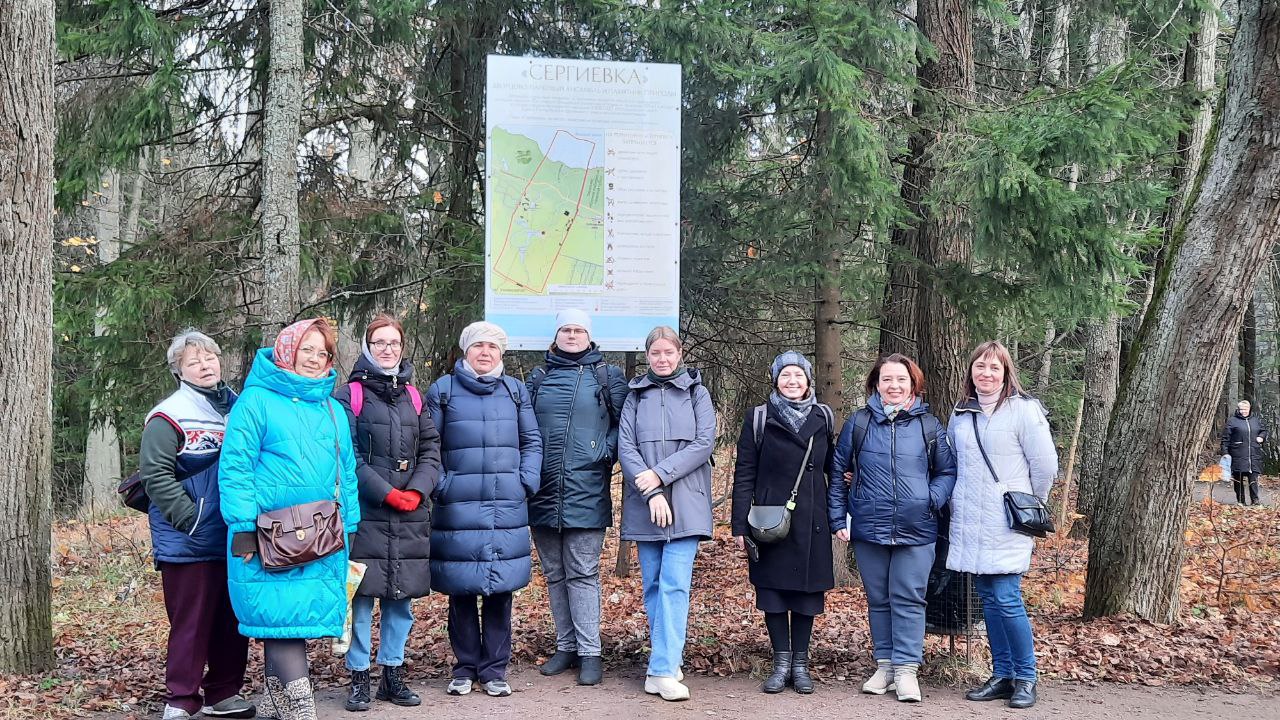 30.10.2025г. Выездной практико-ориентированный семинар на ООПТ "Парк Сергиевка" "Формирование экологической культуры школьников при изучении биологии" 