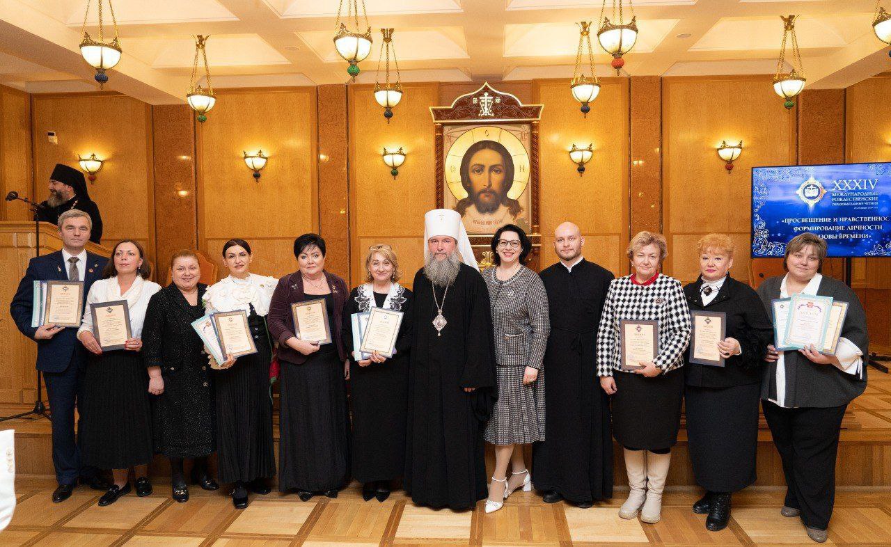 Делегация Приморского района на XXXIV Международных Рождественских образовательных чтениях «Просвещение и нравственность: формирование личности и вызовы времени»