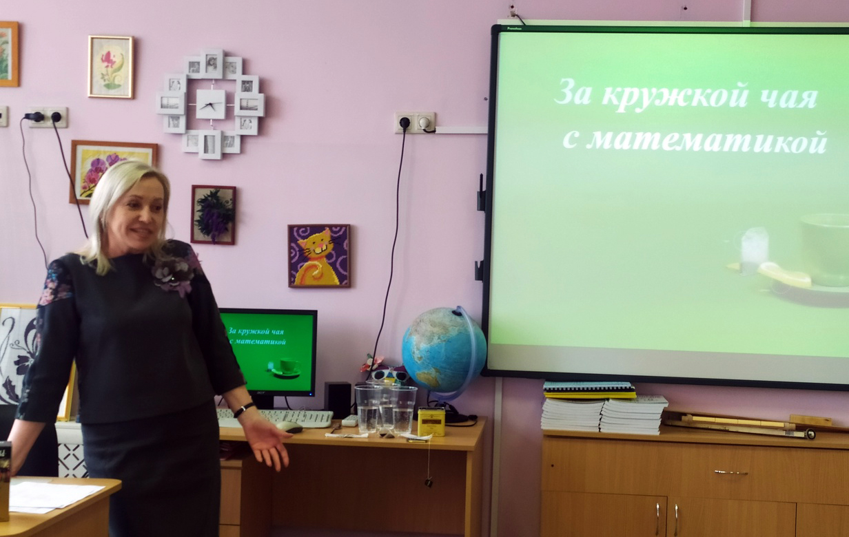 20.04.2023 Прошел открытый урок 