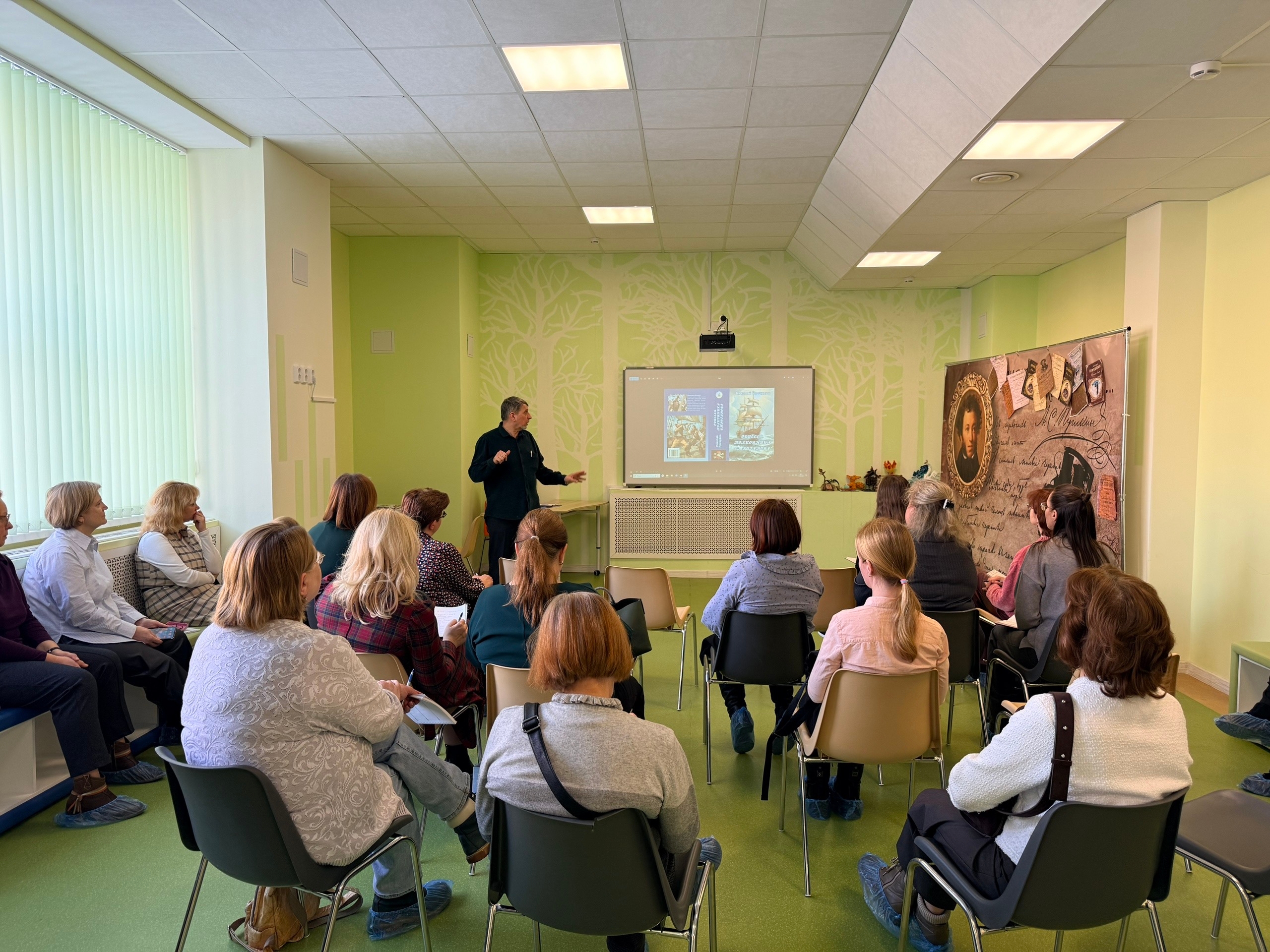 «Практикум школьного библиотекаря: правовые основы и литературные инициативы»