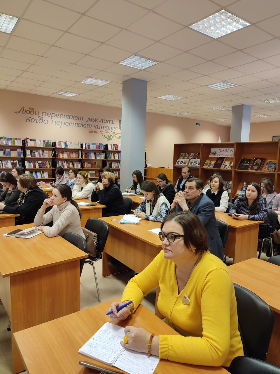 Информационно- методический семинар "Наставничество для классного руководителя - педагогическое общение и обмен опытом"