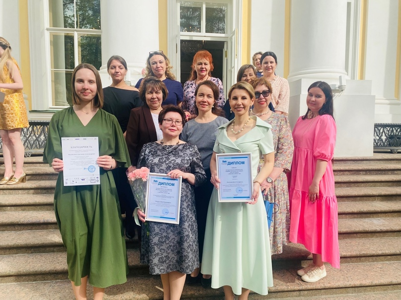 Бал классных руководителей