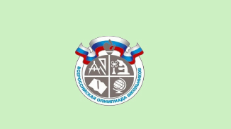 Скоро начнется подготовка к  новому сезону