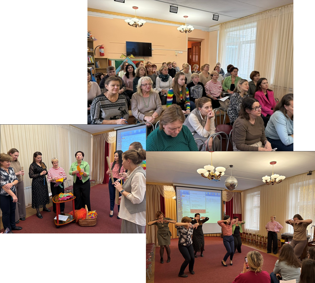 Районный семинар-практикум для музыкальных руководителей «Подбор и адаптация музыкального репертуара для детей дошкольного возраста с учетом возрастных особенностей и индивидуальных возможностей».