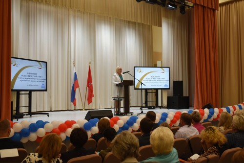 Августовский педсовет