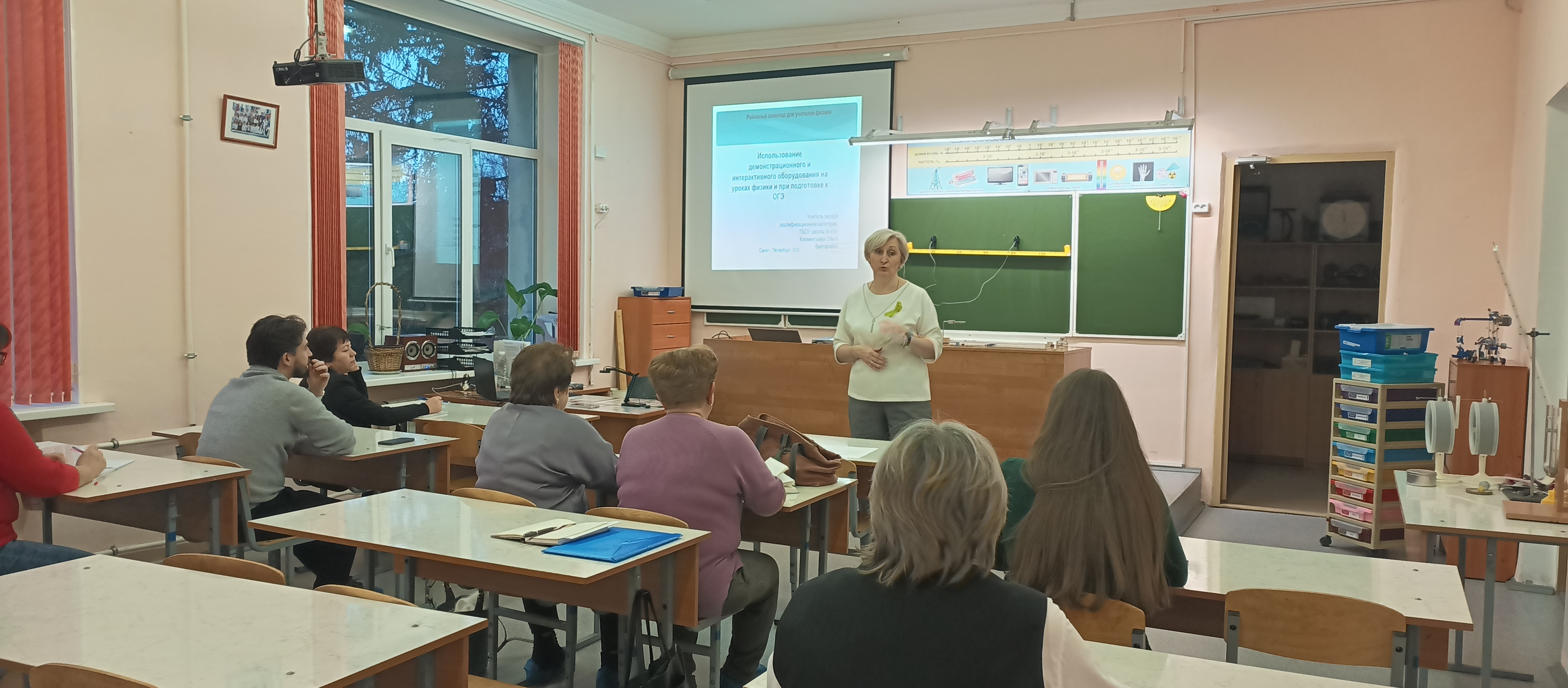 Семинар-практикум для учителей физики на тему «Использование демонстрационного оборудования на уроках физики при подготовке к ОГЭ»
