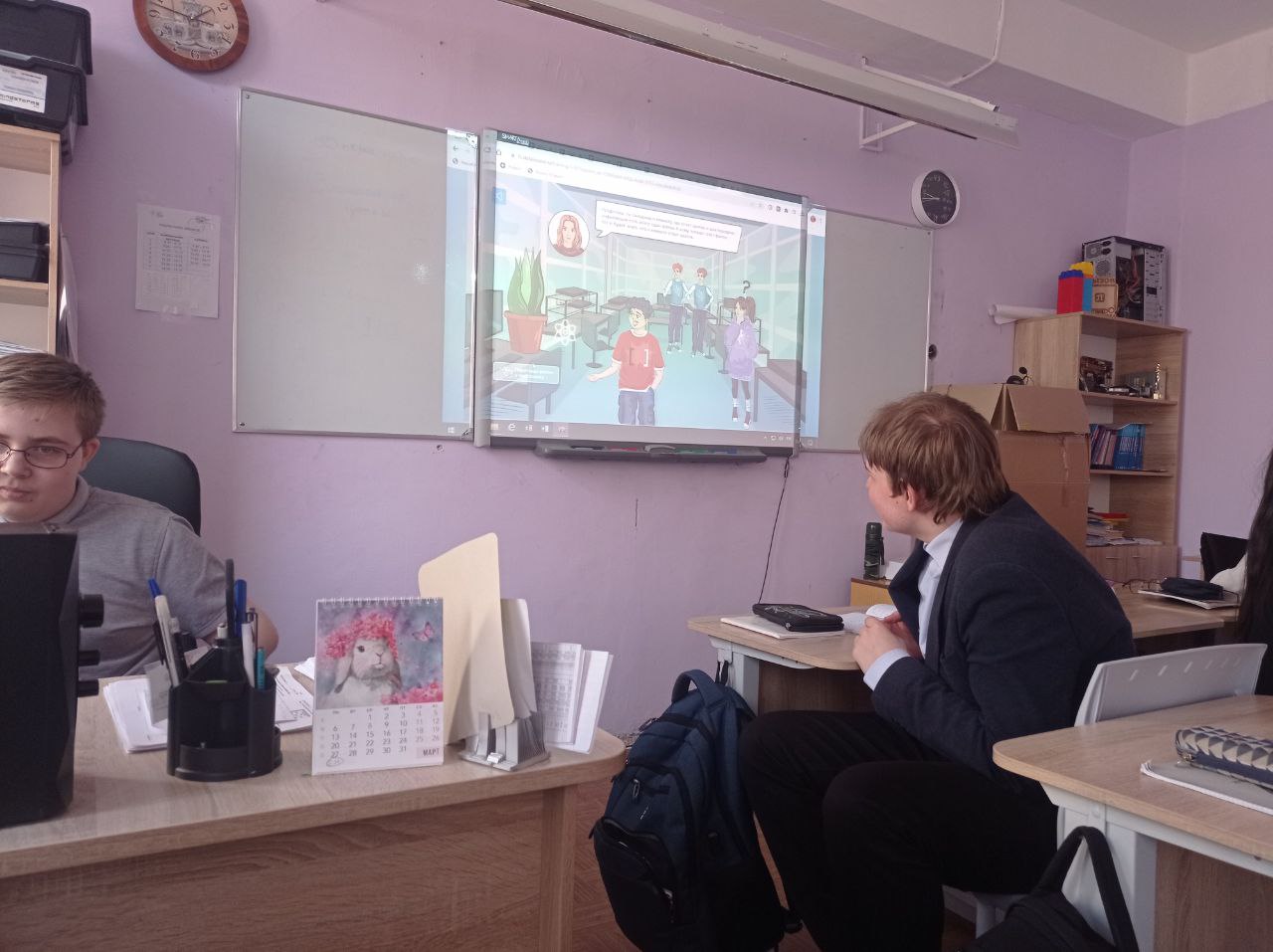 Цифровой ликбез и Урок цифры