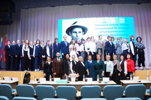 Районный конкурс чтецов "Тихая моя Родина", посвященный 90-летию Н.М. Рубцова