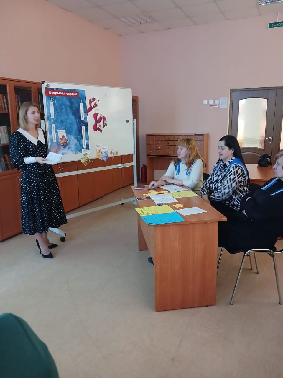 Информационно- методический семинар "Наставничество для классного руководителя - педагогическое общение и обмен опытом"