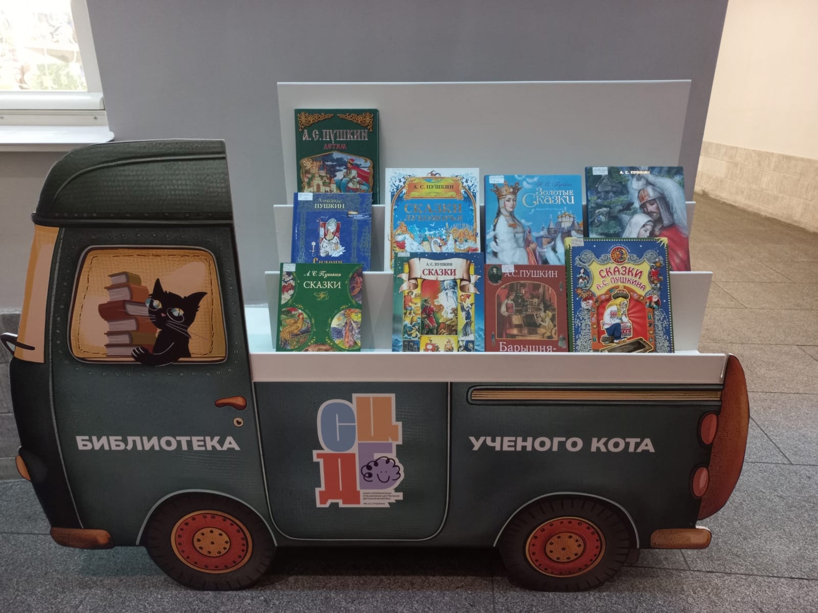 "Недели детской книги" - ГБОУ гимназия 41 им. Э.Кестнера