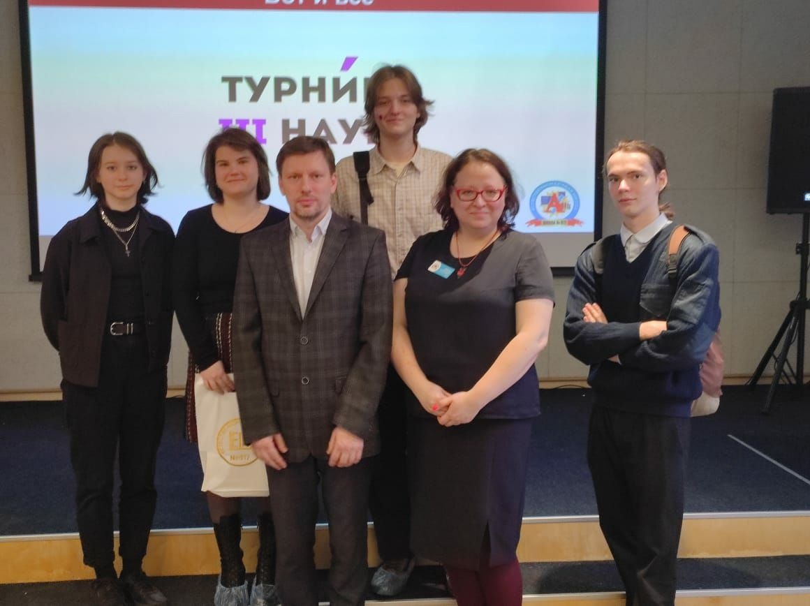 Развиваем функциональную грамотность. Турнир трёх наук. Литература.