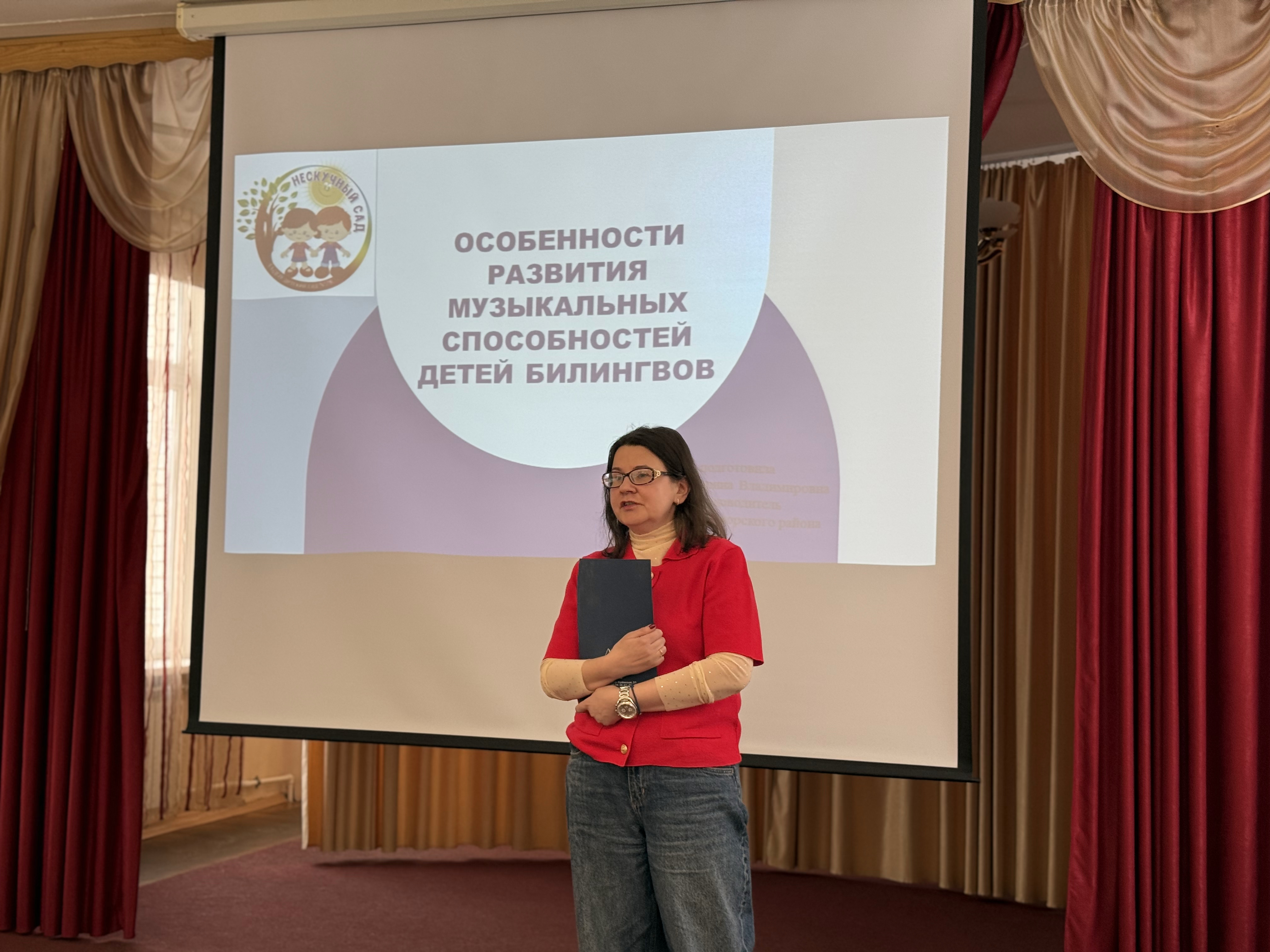 Семинар-практикум для музыкальных руководителей «Организация работы по музыкальному воспитанию с детьми, имеющими особые образовательные потребности (билингвы, инофоны, коррекция)»