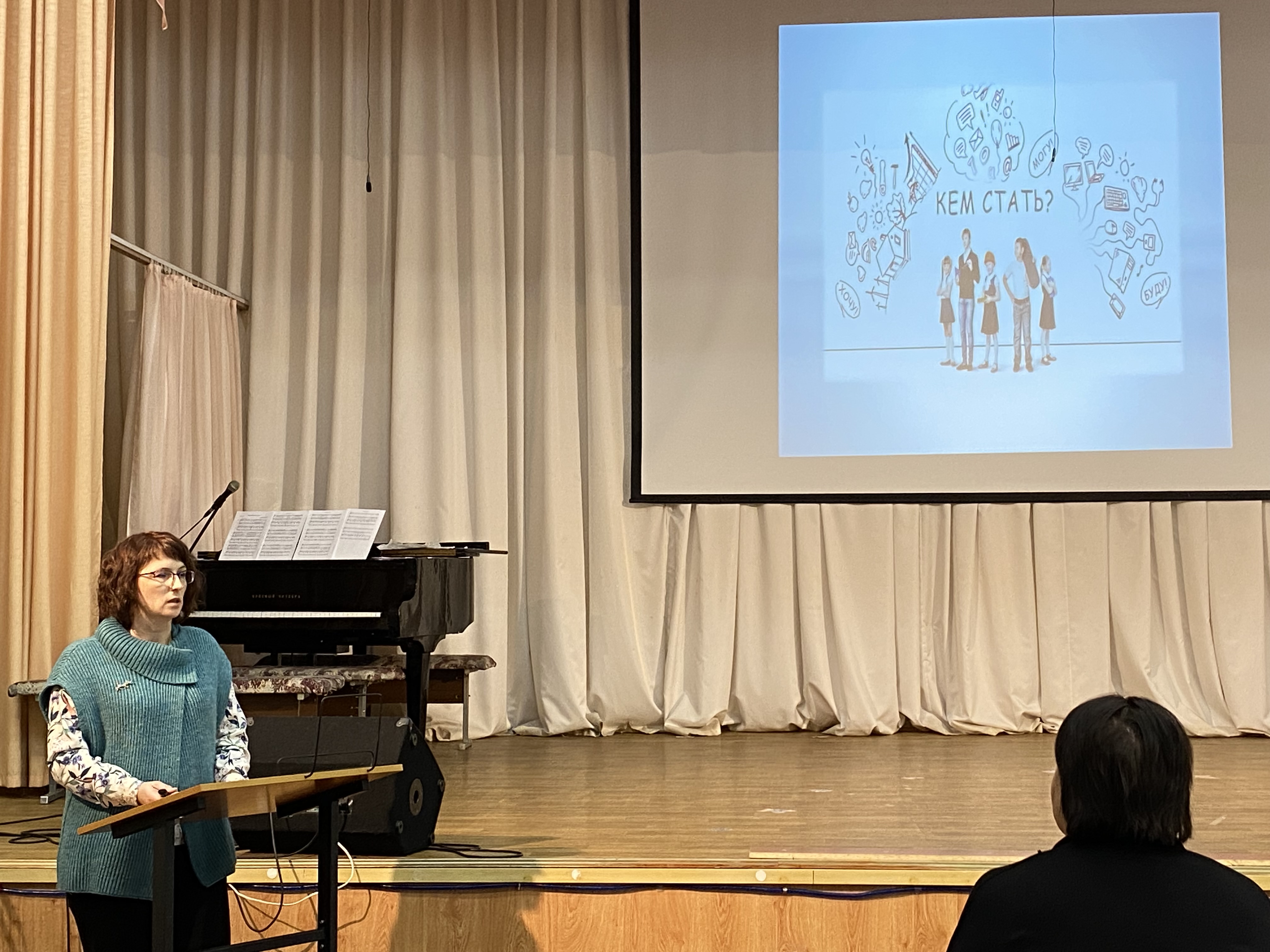 Реализация профориентационного проекта в ОО Приморского района Санкт-Петербурга для обучающихся с ограниченными возможностями здоровья