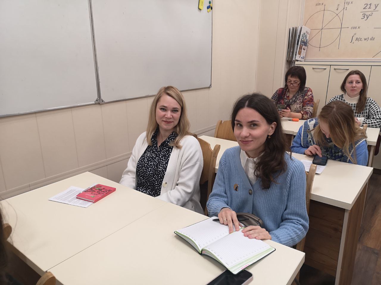 «Воспитание читателя. Семья и школа: диалог единомышленников»