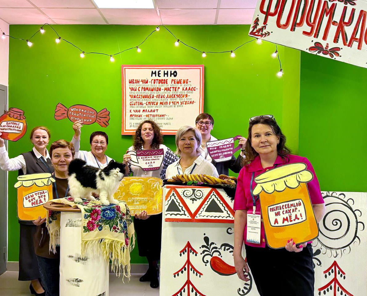 Конференция «Развитие воспитательного потенциала семьи: традиции и инновации» 