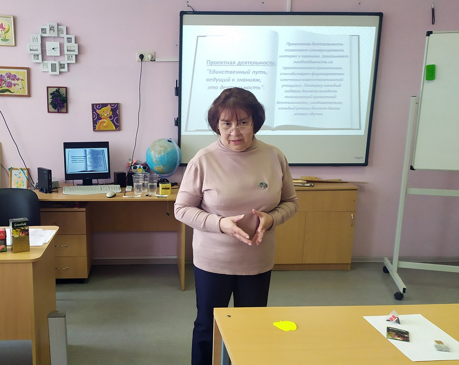 Проектная деятельность " Технология через географию"