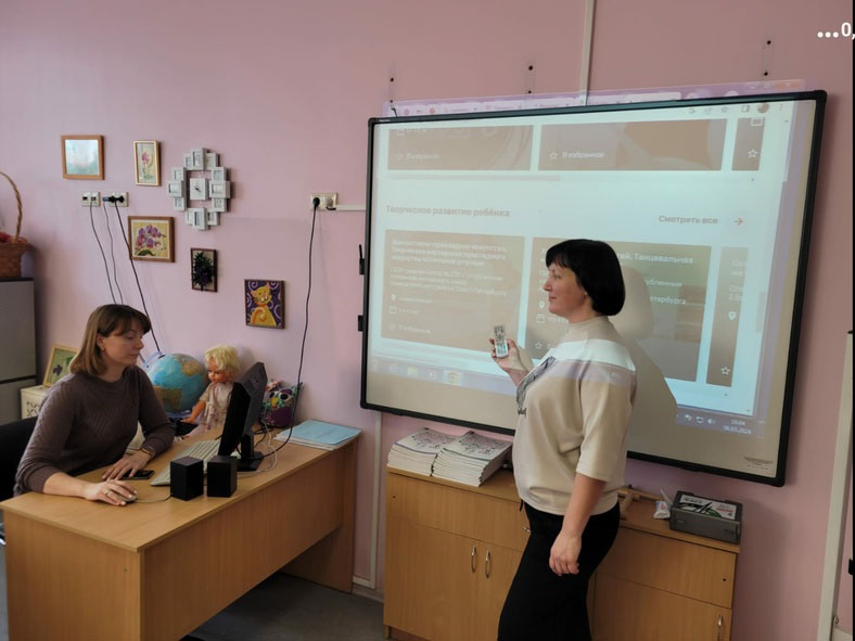 Отчет о проведении Районного  научно-практического семинара педагогических работников образовательных учреждений