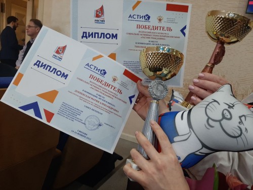 Всероссийский Форум педагогов посвятили вопросам развития и воспитания личности в период глобальных вызовов. г. Москва 2022 год