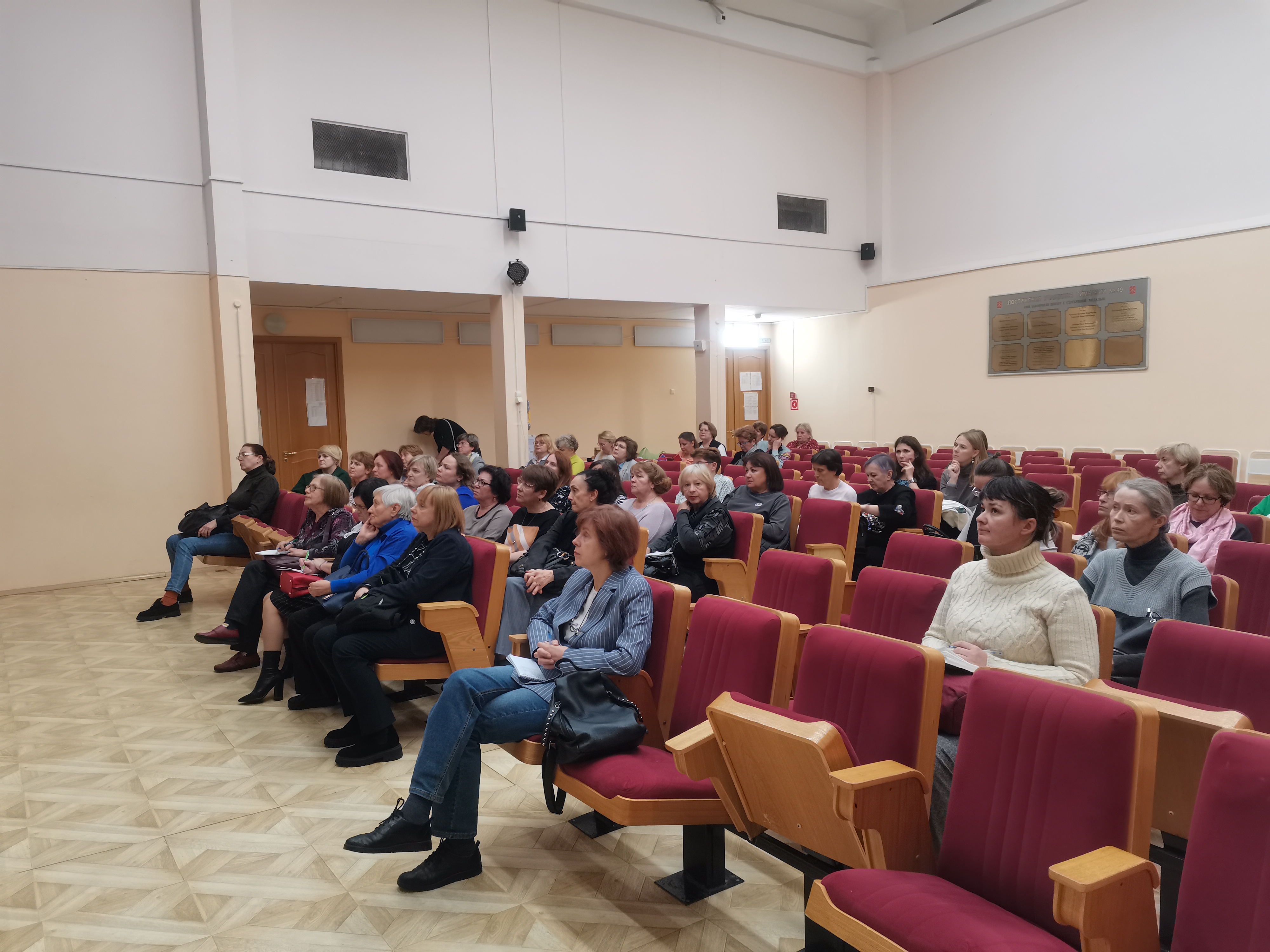 Семинар «Новые решения для организации продвижения семейного чтения»