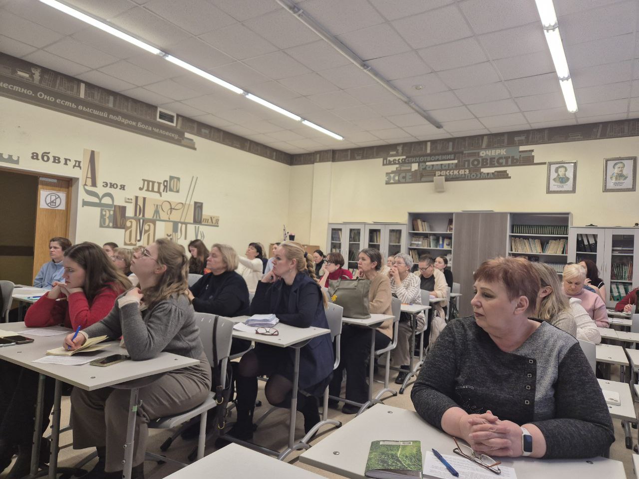 23 января 2026 года в ГБОУ гимназии 540 проходил методический семинар по подготовке учащихся к ГИА по русскому языку и литературе