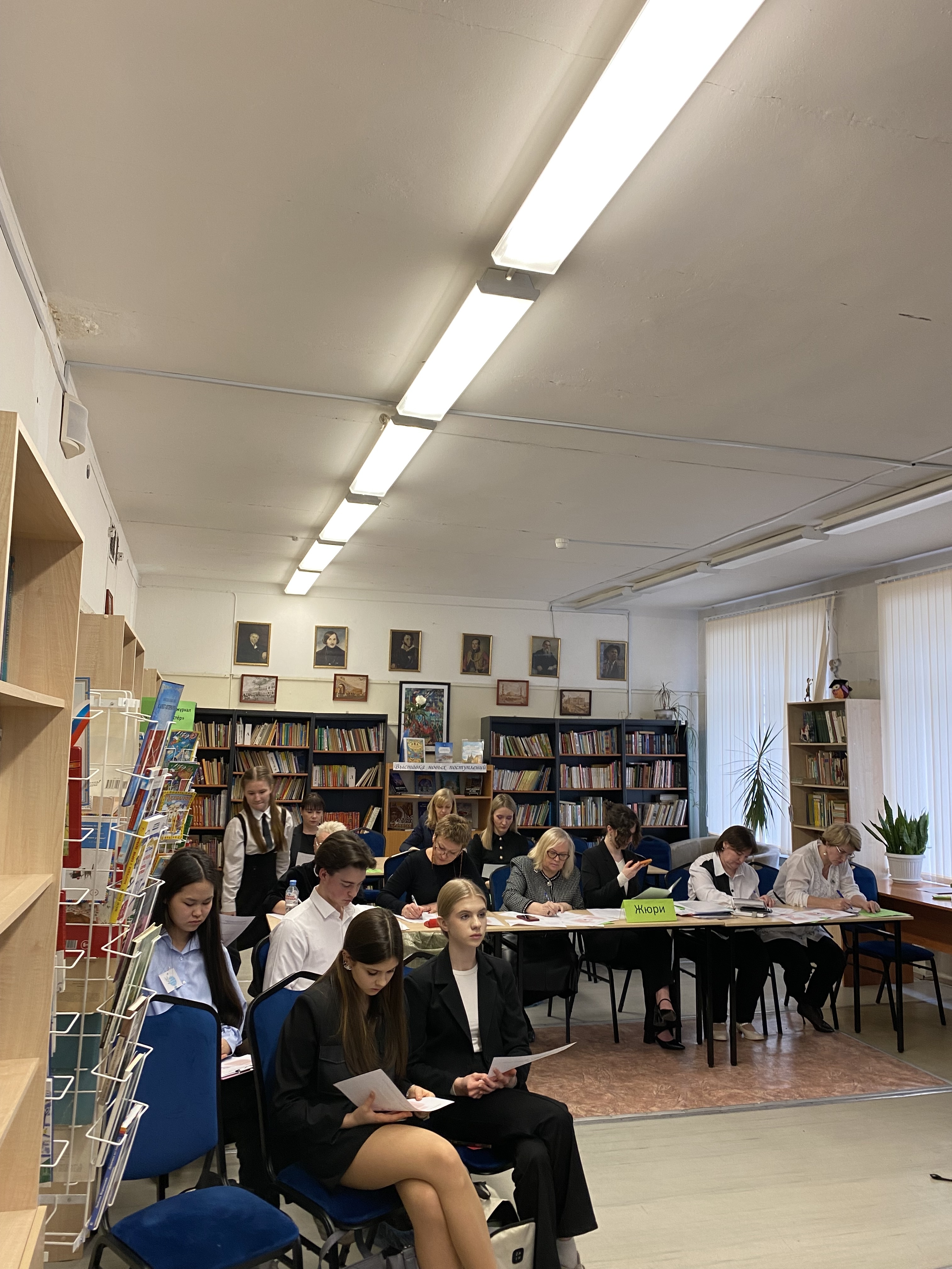 Конференция 31 января 2024