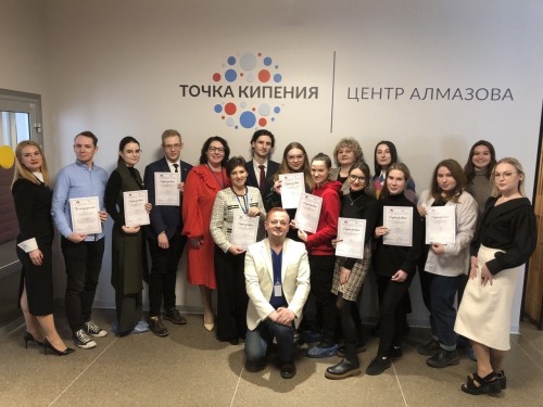 Точка кипения" ФГБУ «НМИЦ имени В.А. Алмазова