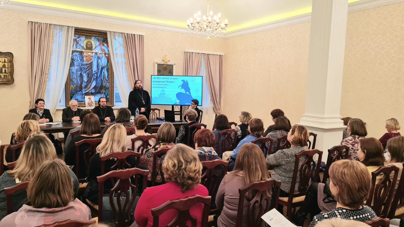 Рождественские чтения