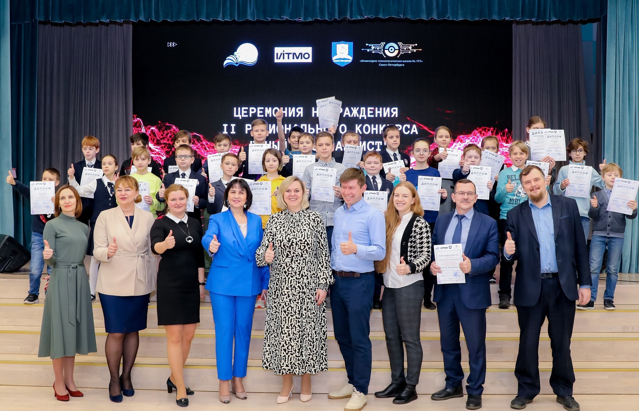 Юный программист