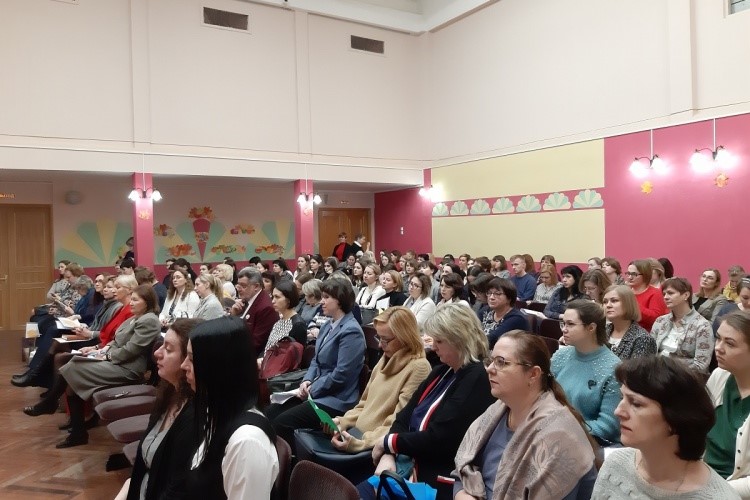 Методическая конференция