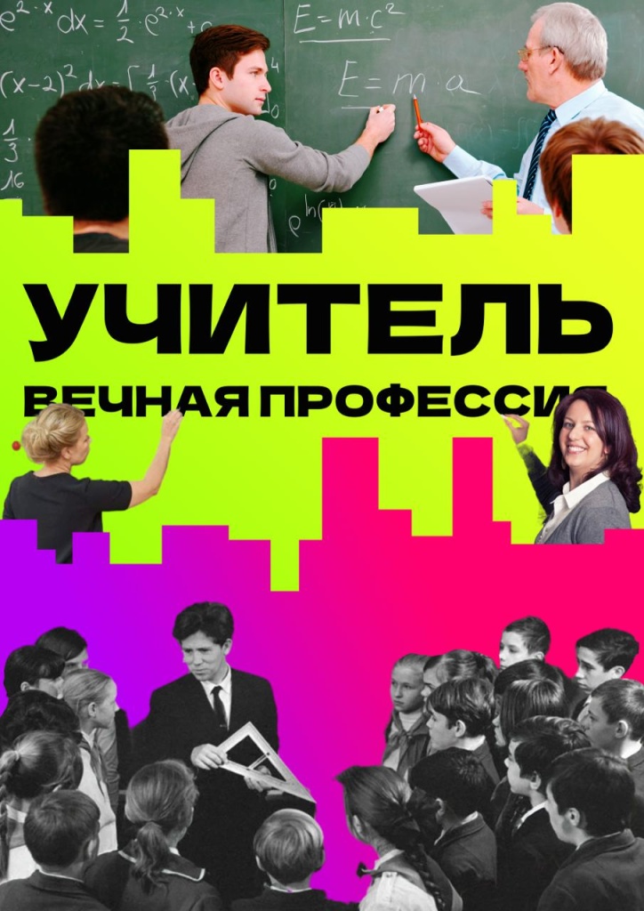 52_Степанов_Дмитрий_7.jpeg