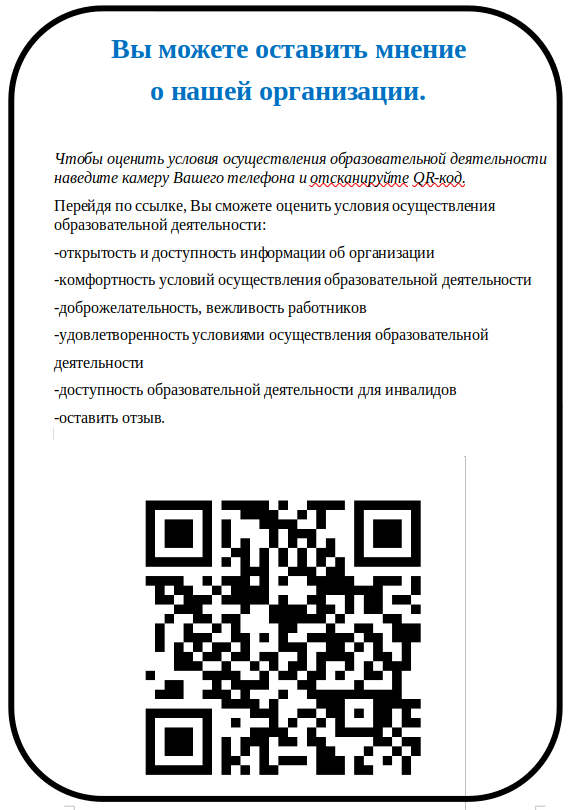 Снимок экрана от 2023-10-02 20-12-55.png