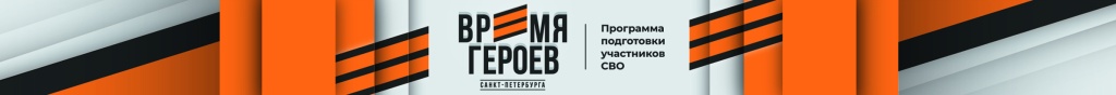 Сайт 572,7х49,5px.jpg