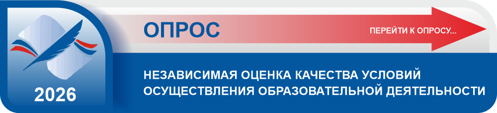 НОКО 2026