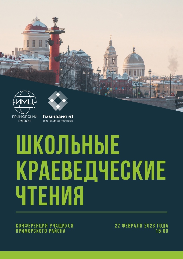 Чтения1.jpg